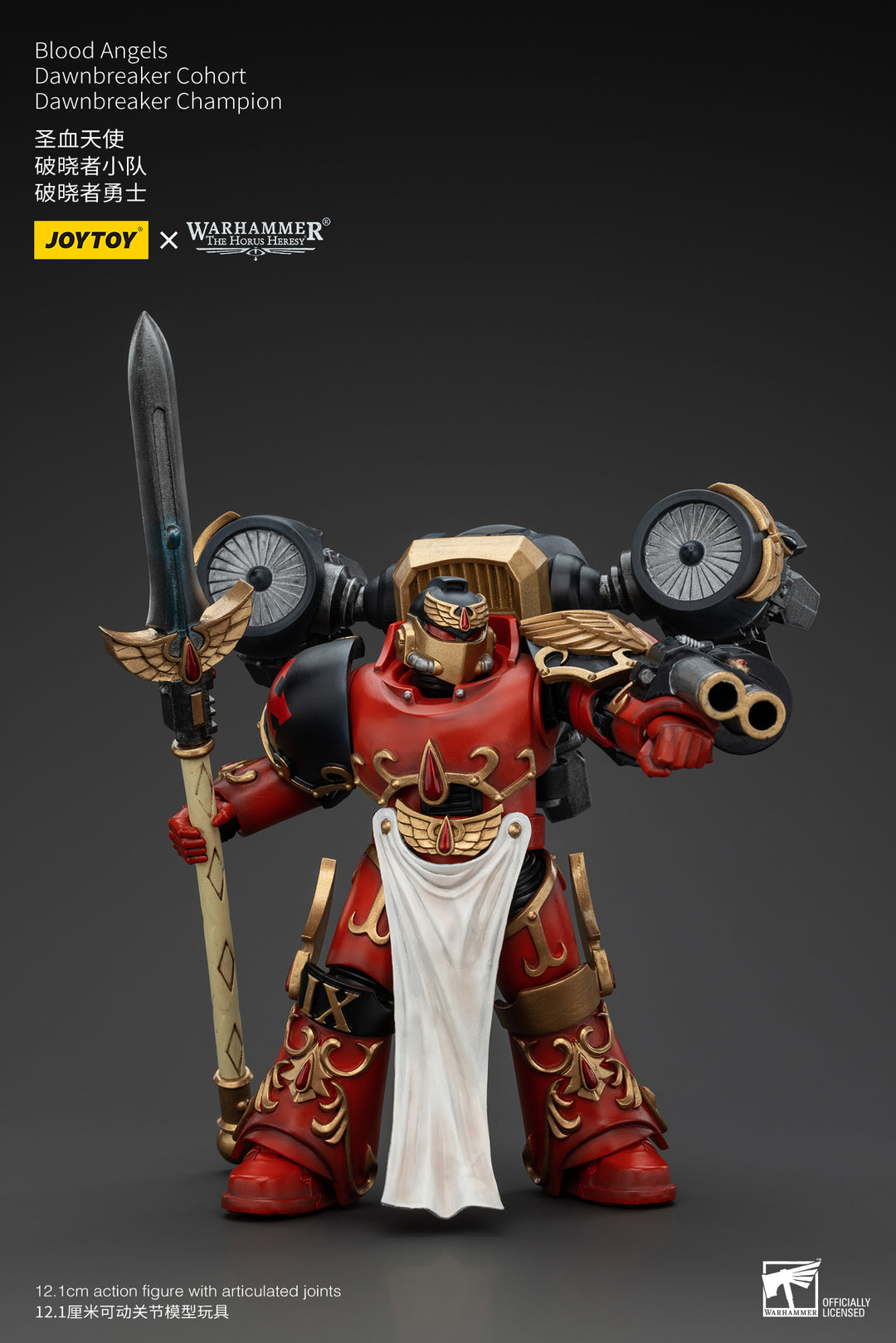 【決算セール対象！】 ブラッドエンジェル ドーンブレイカー・コホート ドーンブレイカー　チャンピオン 1/18スケール