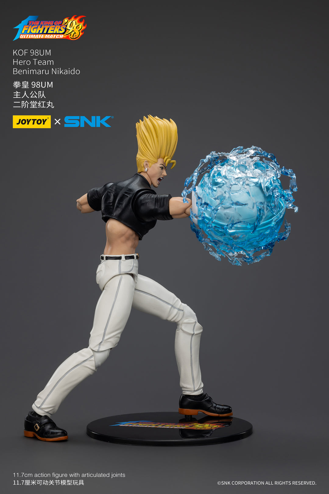 ザ・キング・オブ・ファイターズ TKF '98 アルティメットマッチ 主人公チーム 二階堂紅丸 1/18スケール