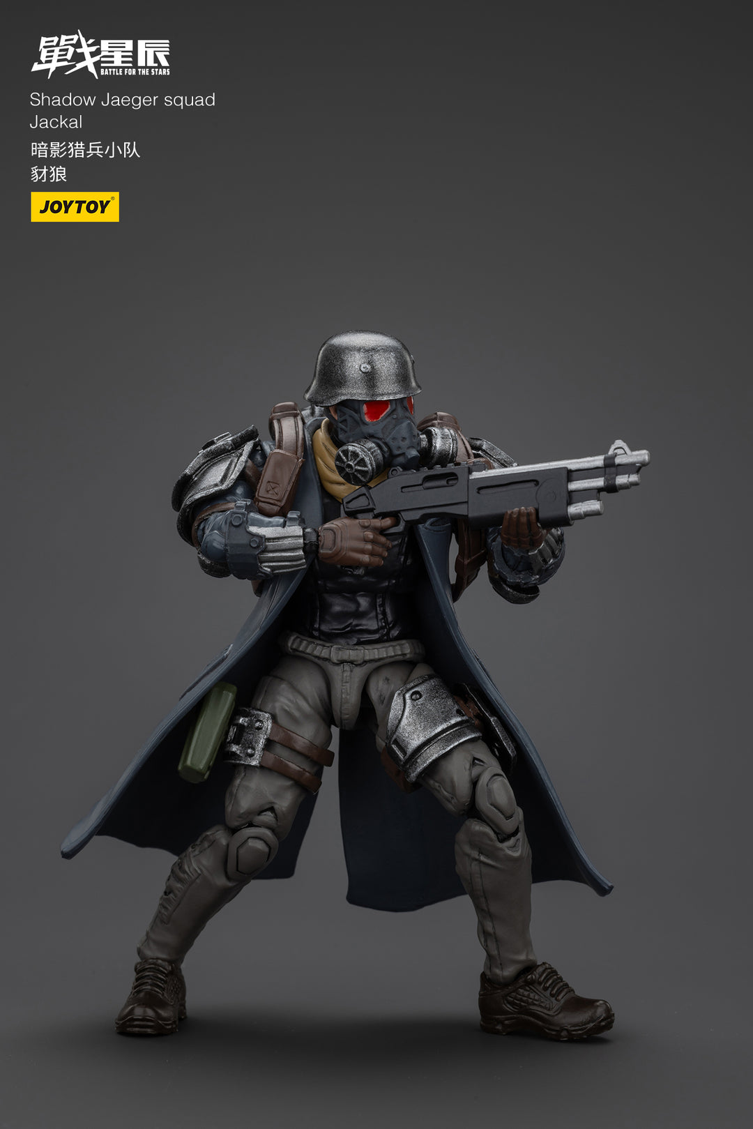【決算セール対象！】 シャドー・イェーガー　スカッド ジャッカル 1/18スケール