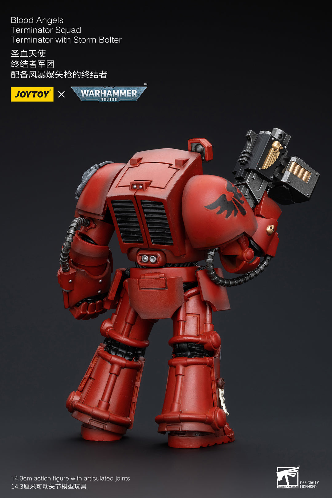 [WFクーポン対象] ブラッドエンジェル ターミネーター・スカッド ターミネーター（ストームボルター装備） 1/18スケール