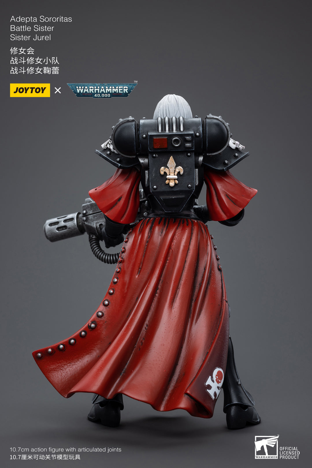 アデプタ・ソロリタス バトルシスター シスター・ジュレル 1/18スケール