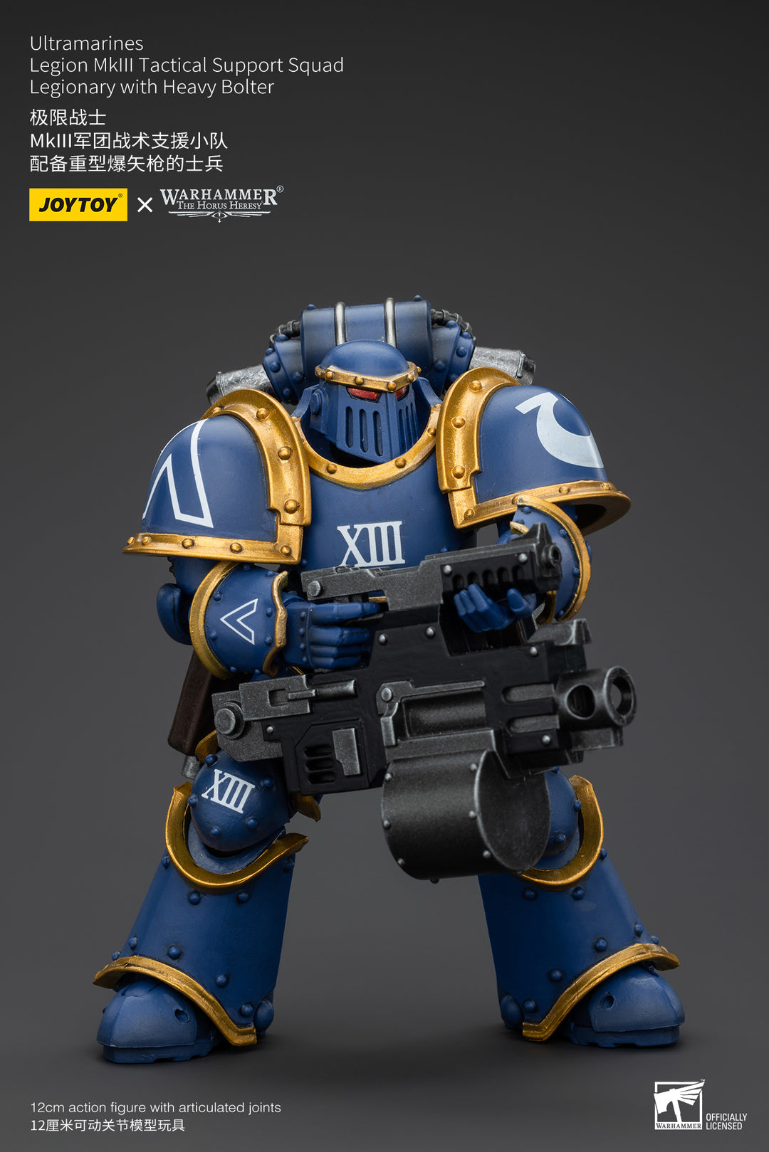 ウルトラマリーン Mk�Vタクティカルサポート・スカッド 軍団兵（ヘビーボルトガン装備） 1/18スケール