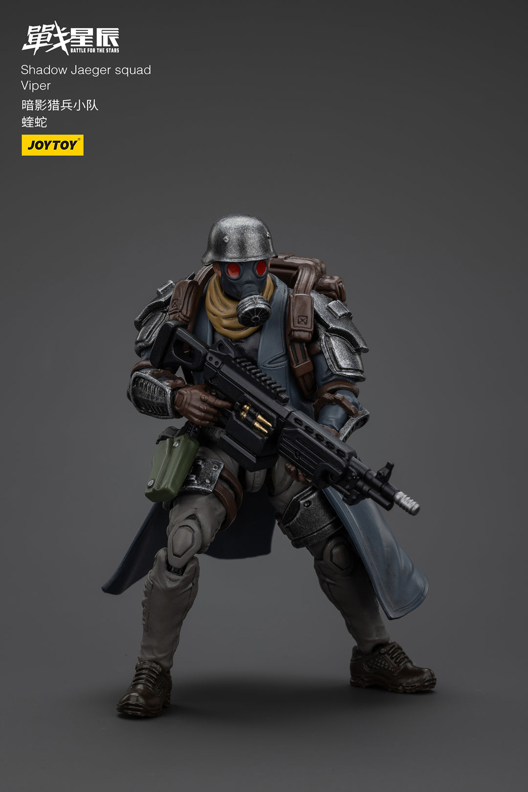 【決算セール対象！】 シャドー・イェーガー　スカッド ヴァイパー 1/18スケール