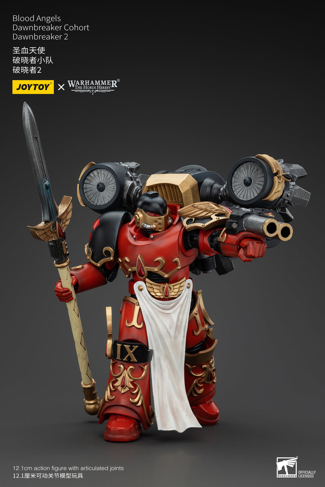 【決算セール対象！】 ブラッドエンジェル ドーンブレイカー・コホート ドーンブレイカー2 1/18スケール
