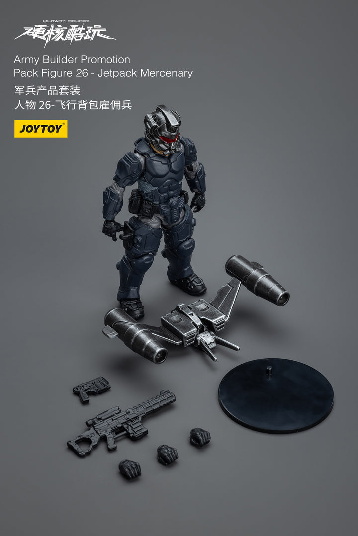 【決算セール対象！】 ハードコア・コールドプレイ アミービルダー プロモーションパックフィギュア26 ジェットパックマーセナリー 1/18スケール