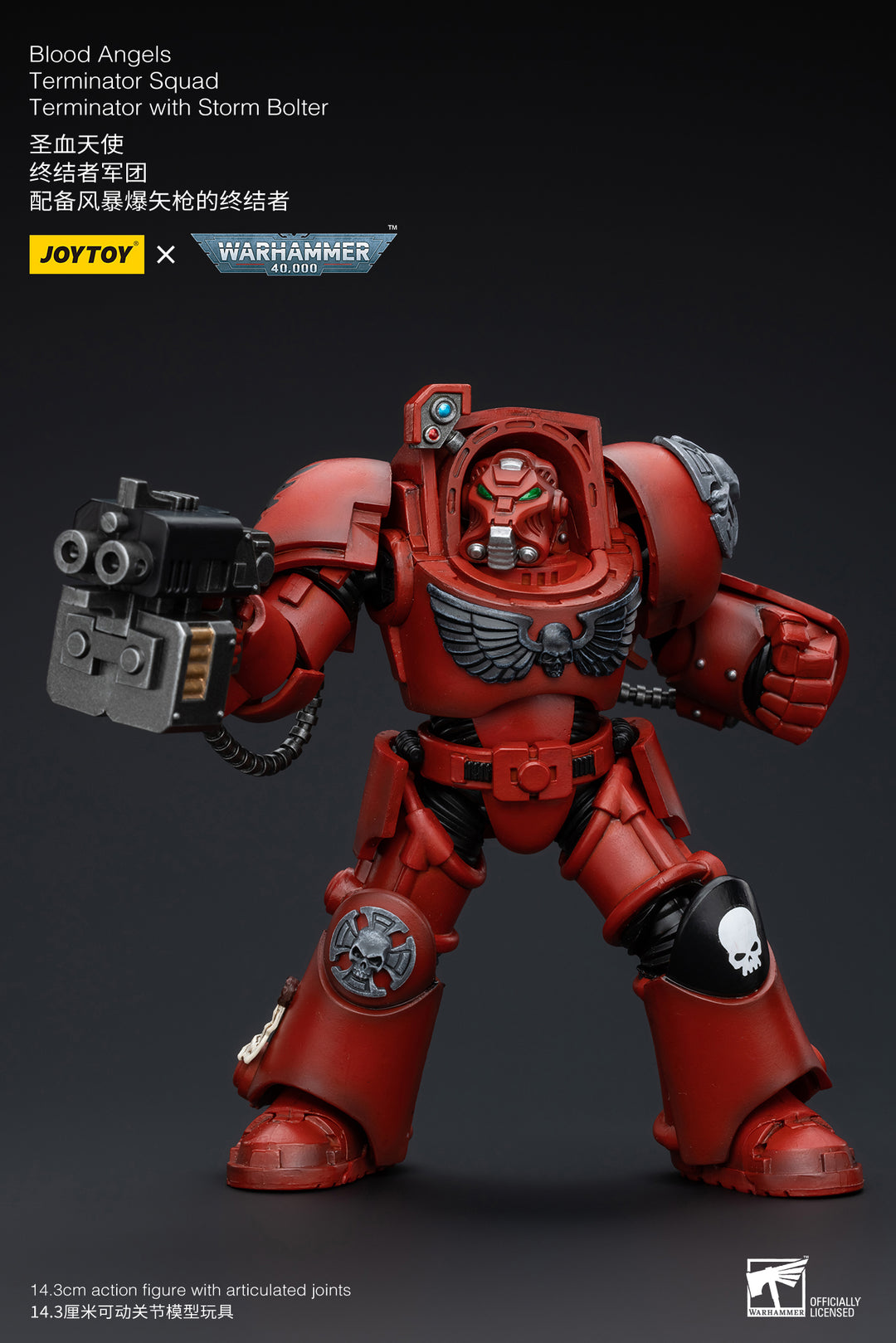 [WFクーポン対象] ブラッドエンジェル ターミネーター・スカッド ターミネーター（ストームボルター装備） 1/18スケール