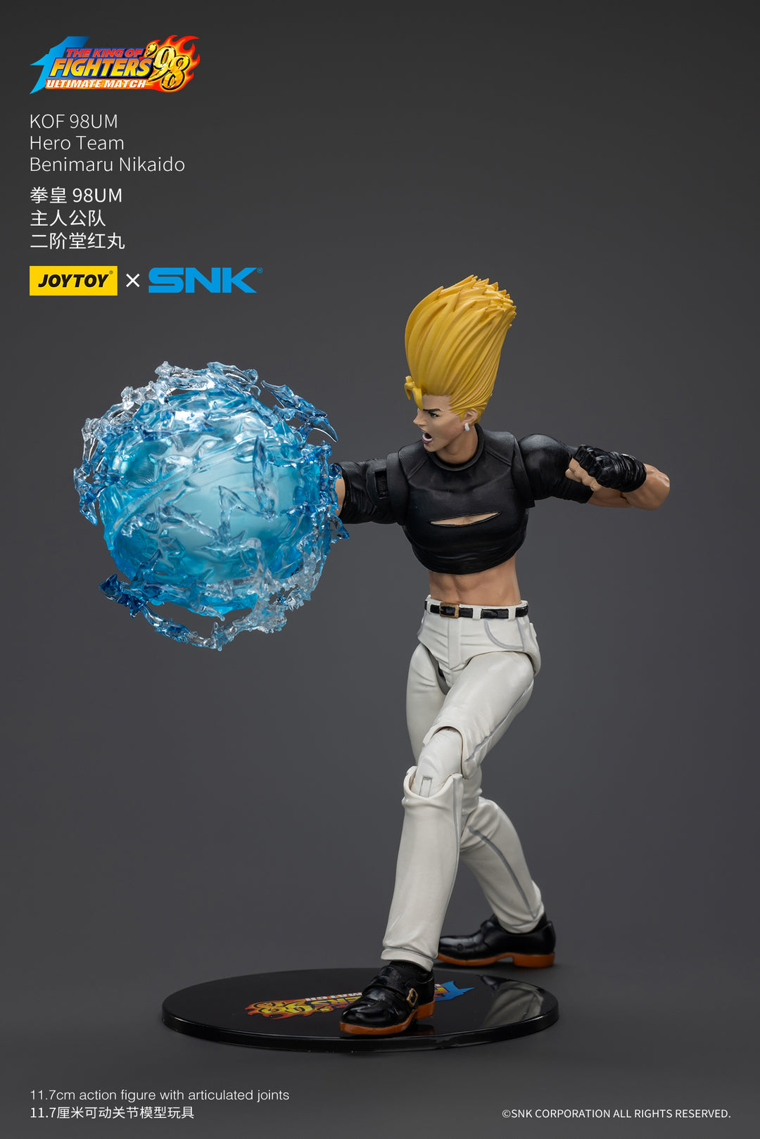 ザ・キング・オブ・ファイターズ TKF '98 アルティメットマッチ 主人公チーム 二階堂紅丸 1/18スケール