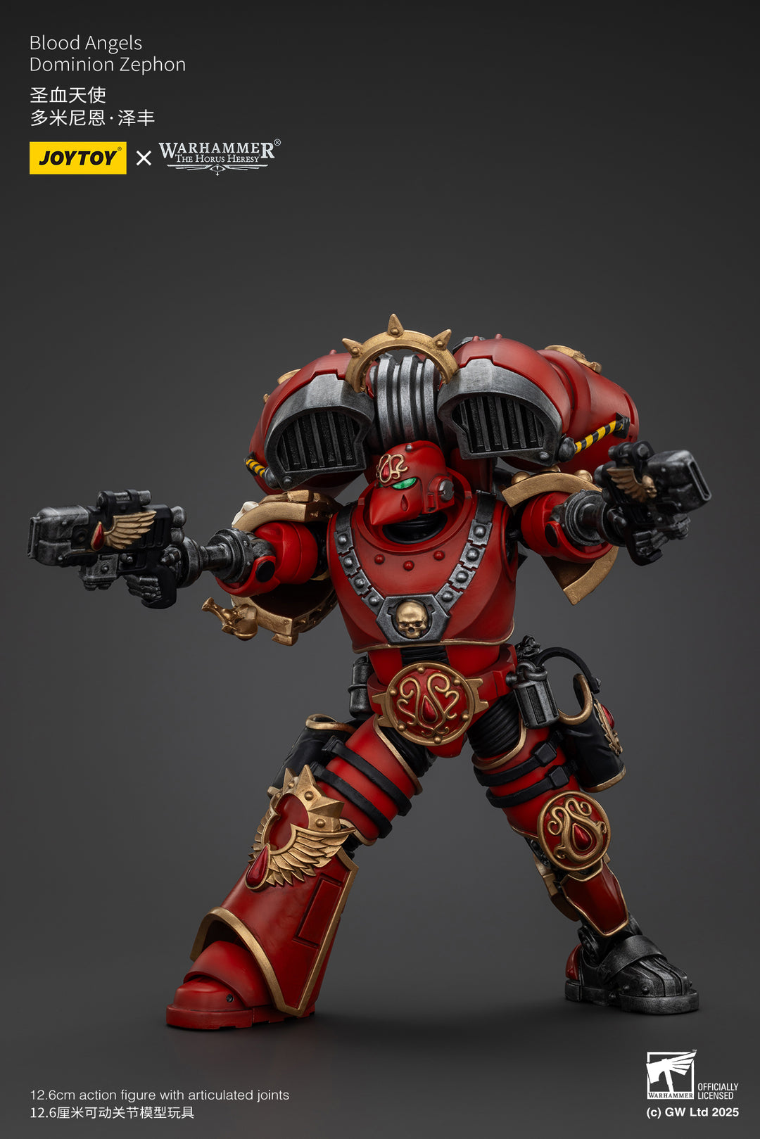 ブラッドエンジェル ドミニオン・ゼフォン 1/18スケール
