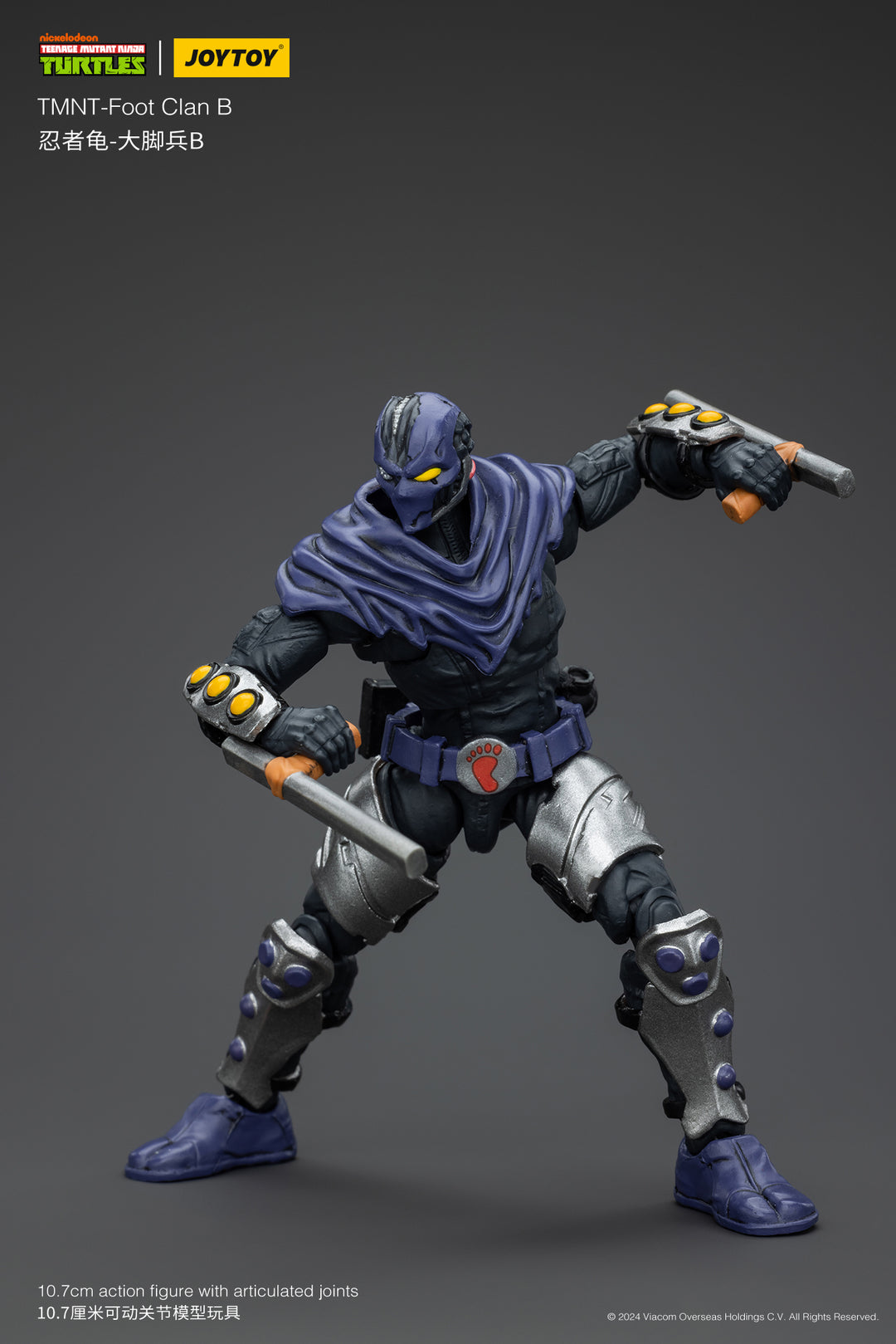 フット団員B 1/18スケール