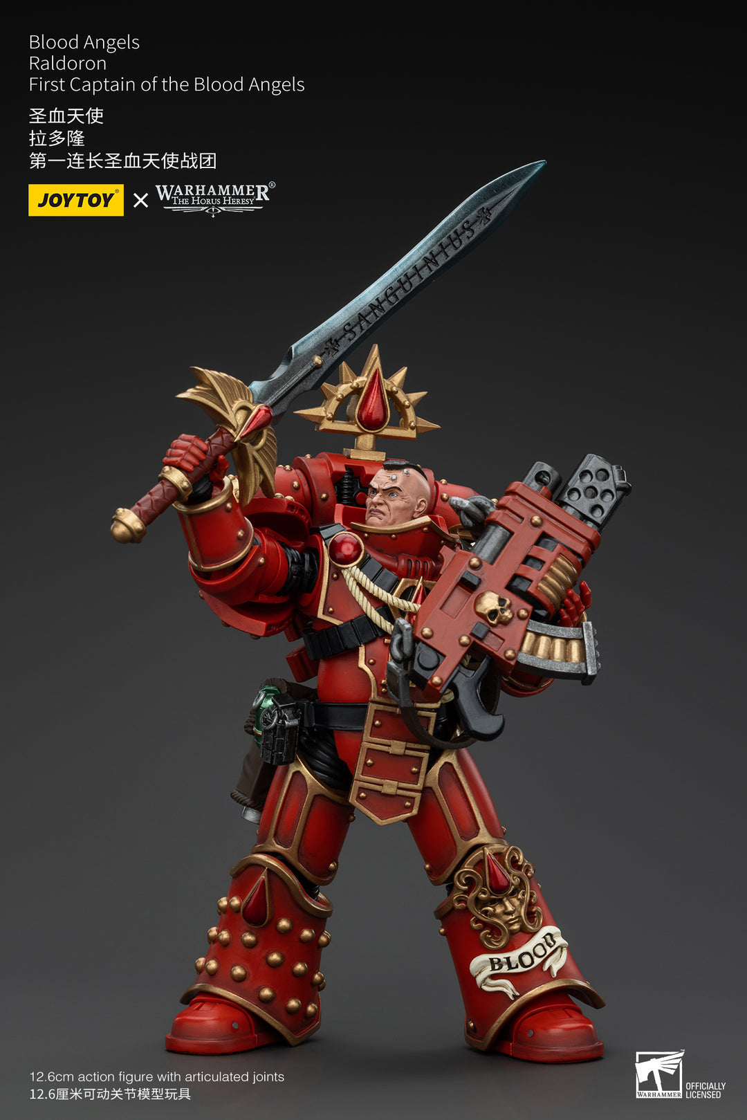 【決算セール対象！】 ブラッドエンジェル ファーストキャプテン ラルドロン 1/18スケール