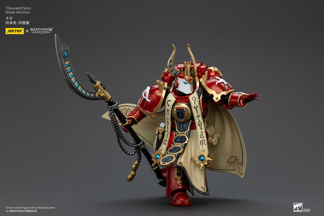 サウザンド・サンズ アジェック・アーリマン 1/18スケール