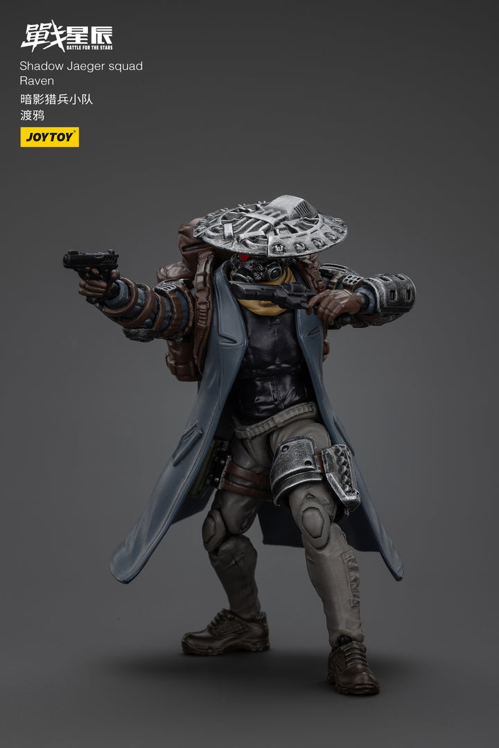 【決算セール対象！】 シャドー・イェーガー　スカッド レイブン 1/18スケール