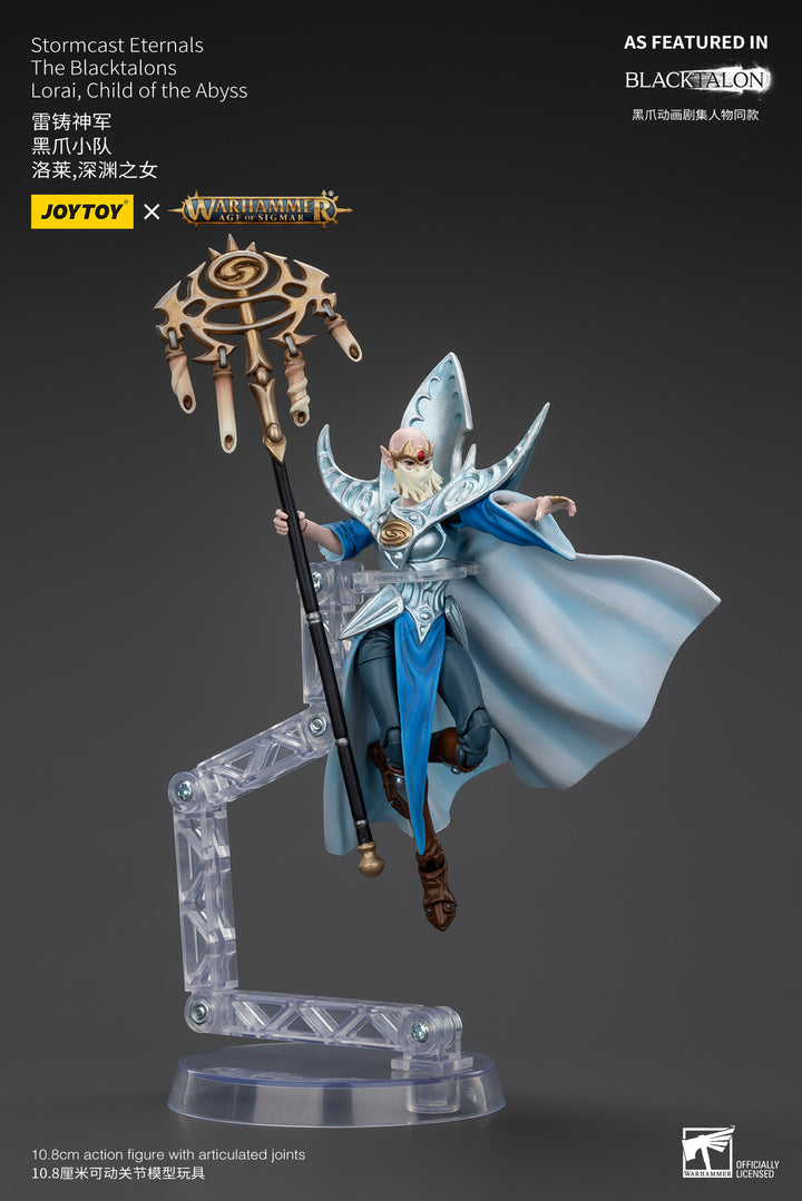 【決算セール対象！】 ストームキャスト・エターナル ブラックタロン 深淵の子ローライ 1/18スケール