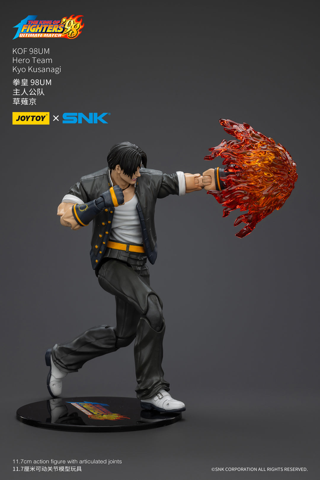 ザ・キング・オブ・ファイターズ TKF '98 アルティメットマッチ 主人公チーム 草薙京 1/18スケール
