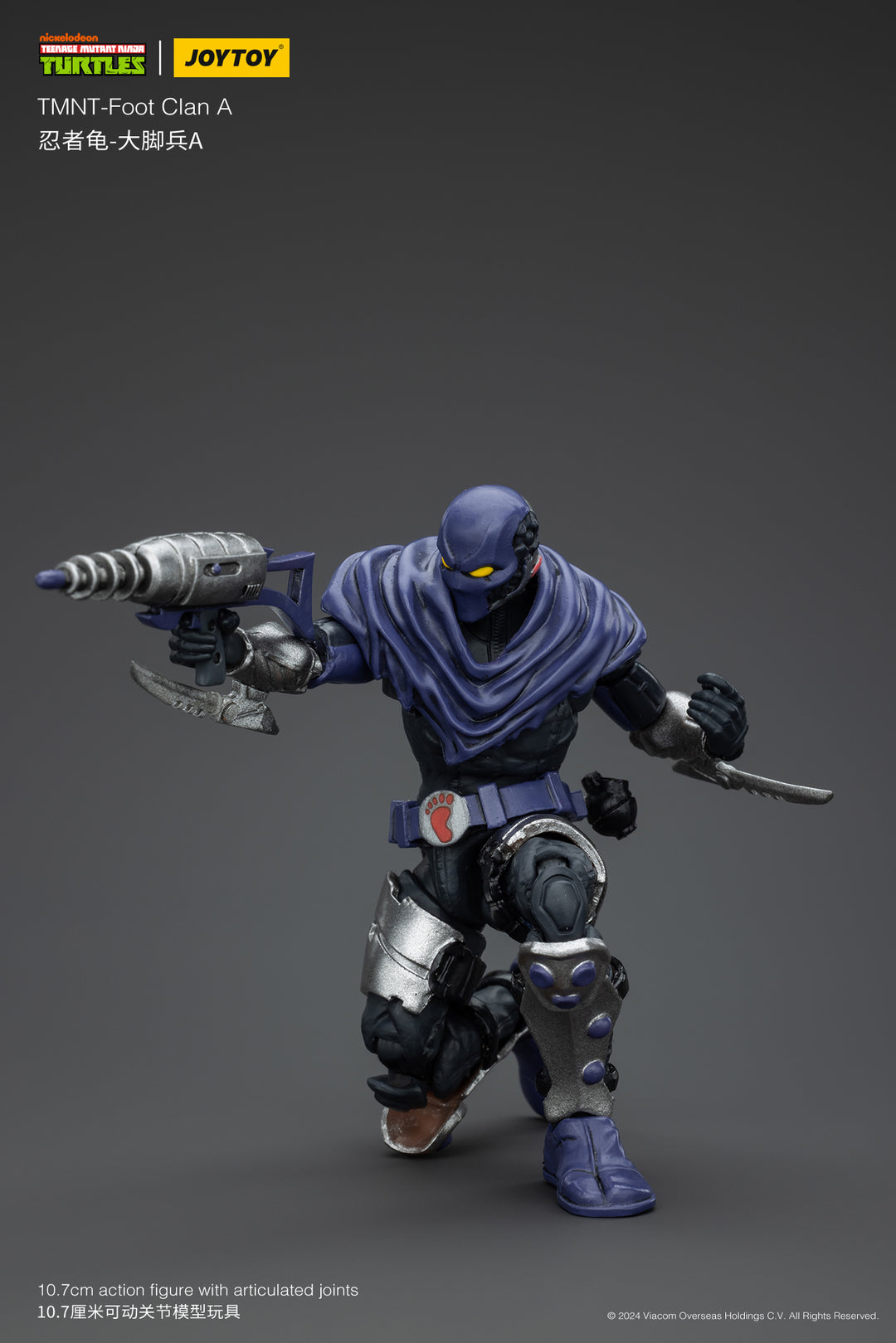 フット団員A 1/18スケール