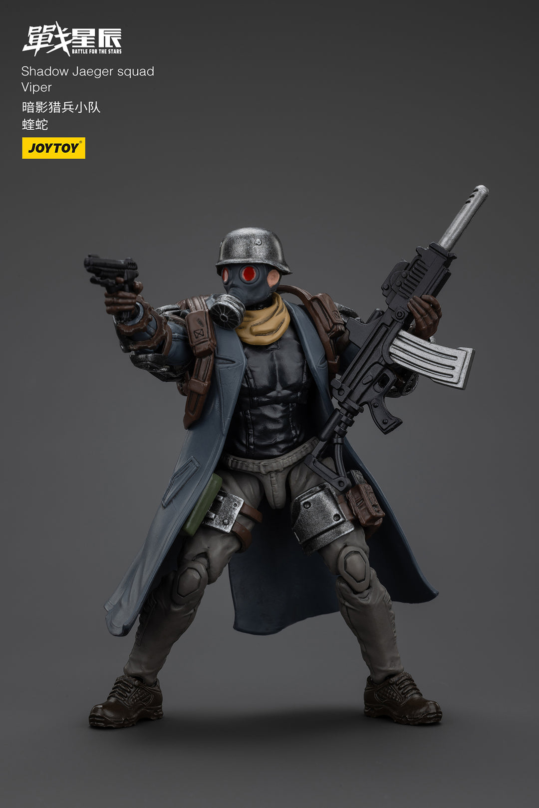 【決算セール対象！】 シャドー・イェーガー　スカッド ヴァイパー 1/18スケール