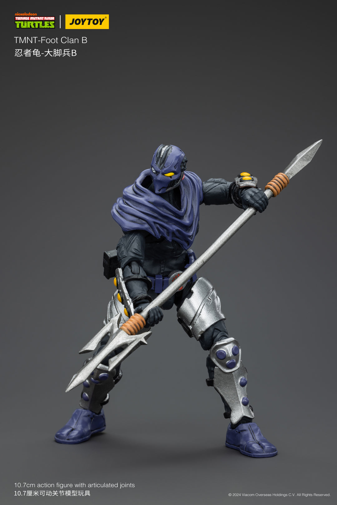 フット団員B 1/18スケール