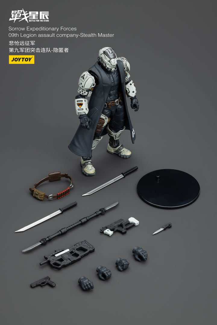 悲愴遠征軍 09thレギオン ステルスマスター 1/18スケール