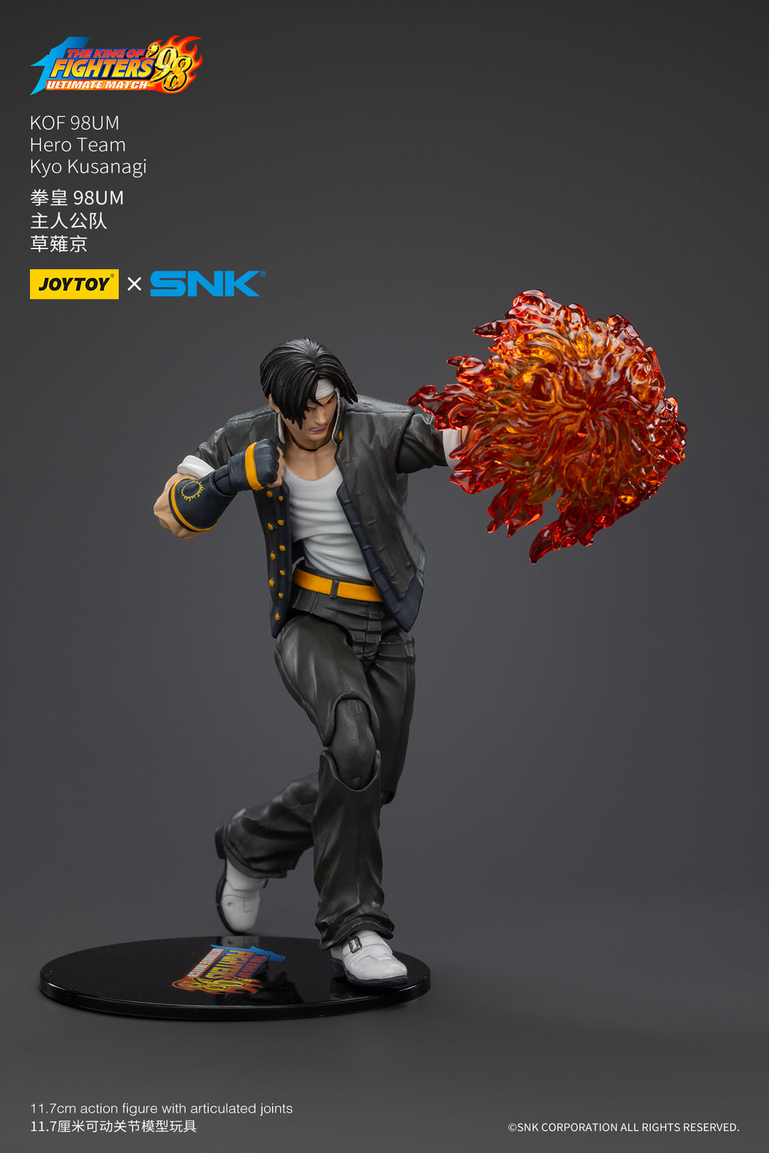 ザ・キング・オブ・ファイターズ TKF '98 アルティメットマッチ 主人公チーム 草薙京 1/18スケール