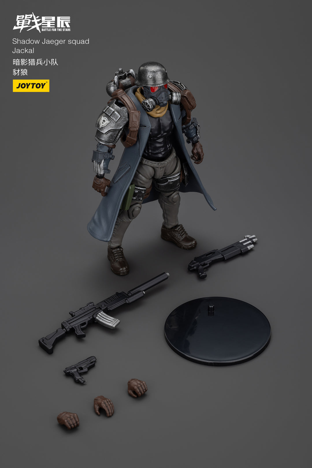 【決算セール対象！】 シャドー・イェーガー　スカッド ジャッカル 1/18スケール