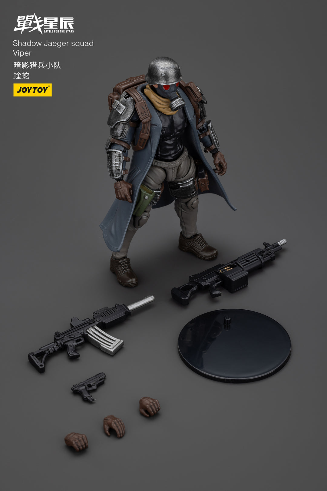 【決算セール対象！】 シャドー・イェーガー　スカッド ヴァイパー 1/18スケール