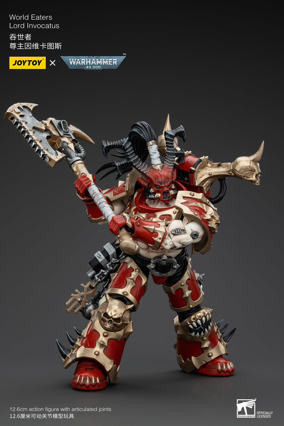 【決算セール対象！】 ワールドイーター ロード・インヴォカートゥス 1/18スケール