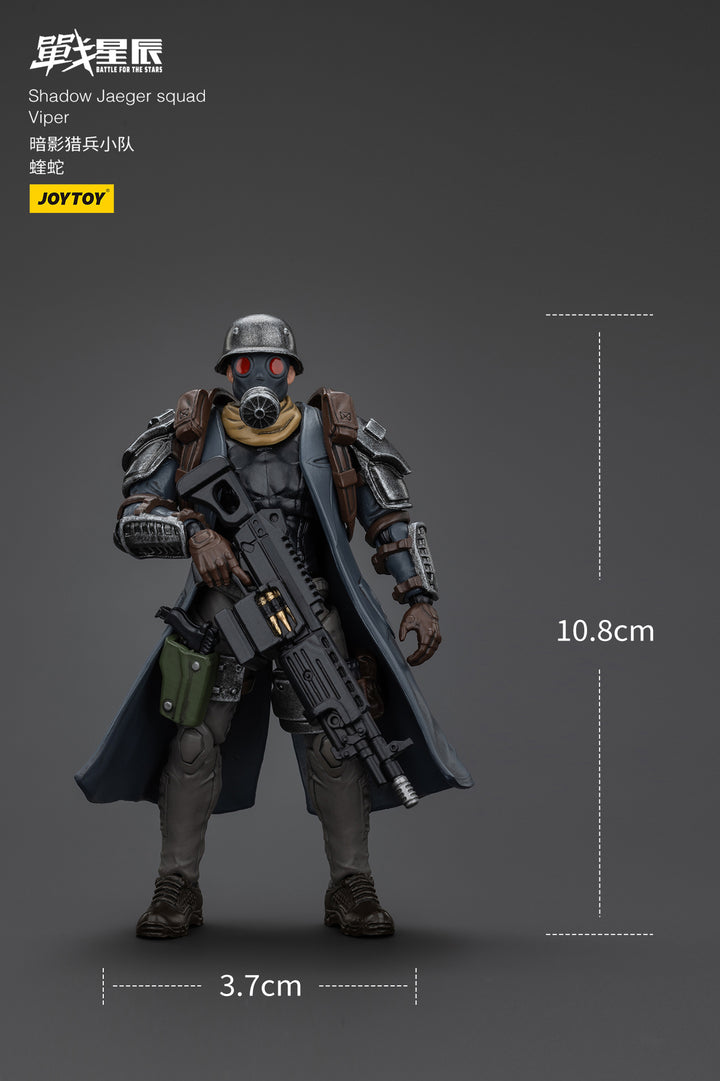 【決算セール対象！】 シャドー・イェーガー　スカッド ヴァイパー 1/18スケール