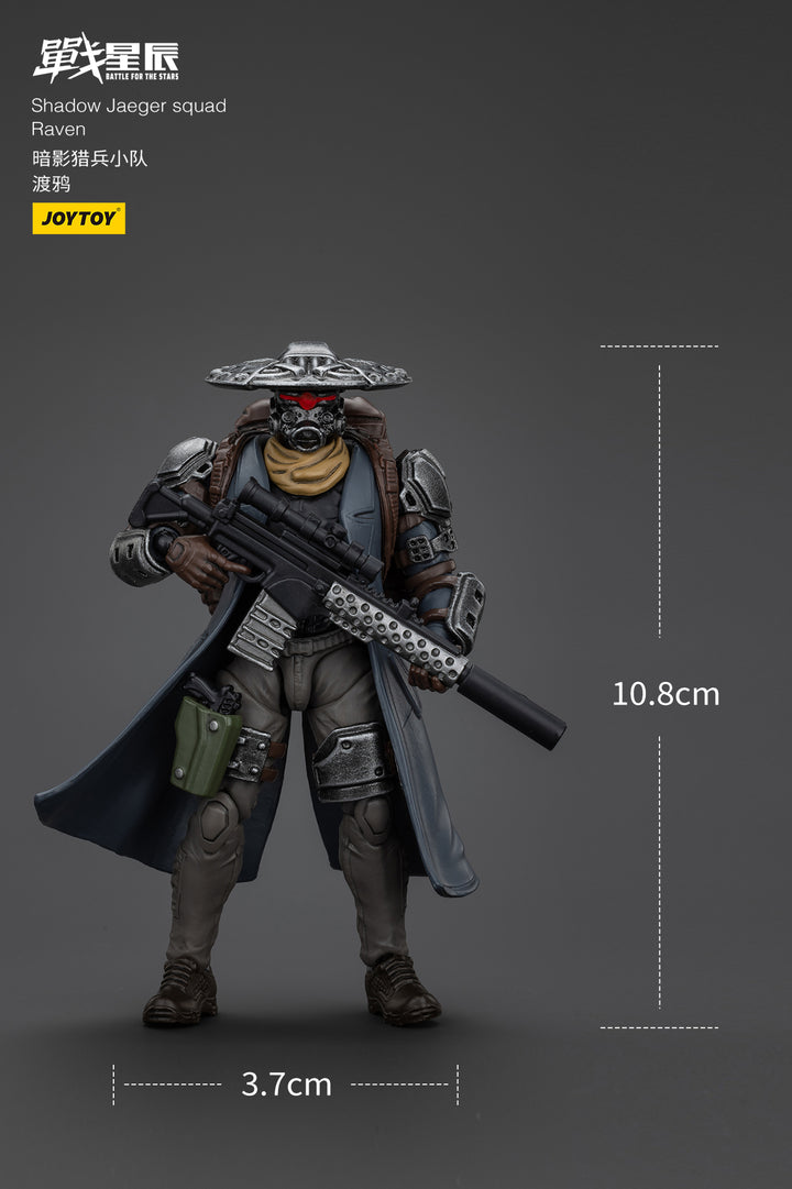 【決算セール対象！】 シャドー・イェーガー　スカッド レイブン 1/18スケール