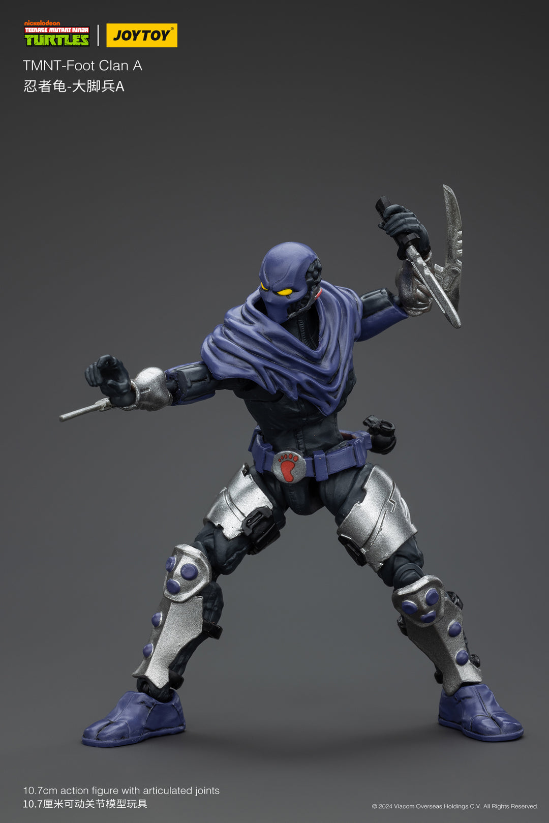 フット団員A 1/18スケール