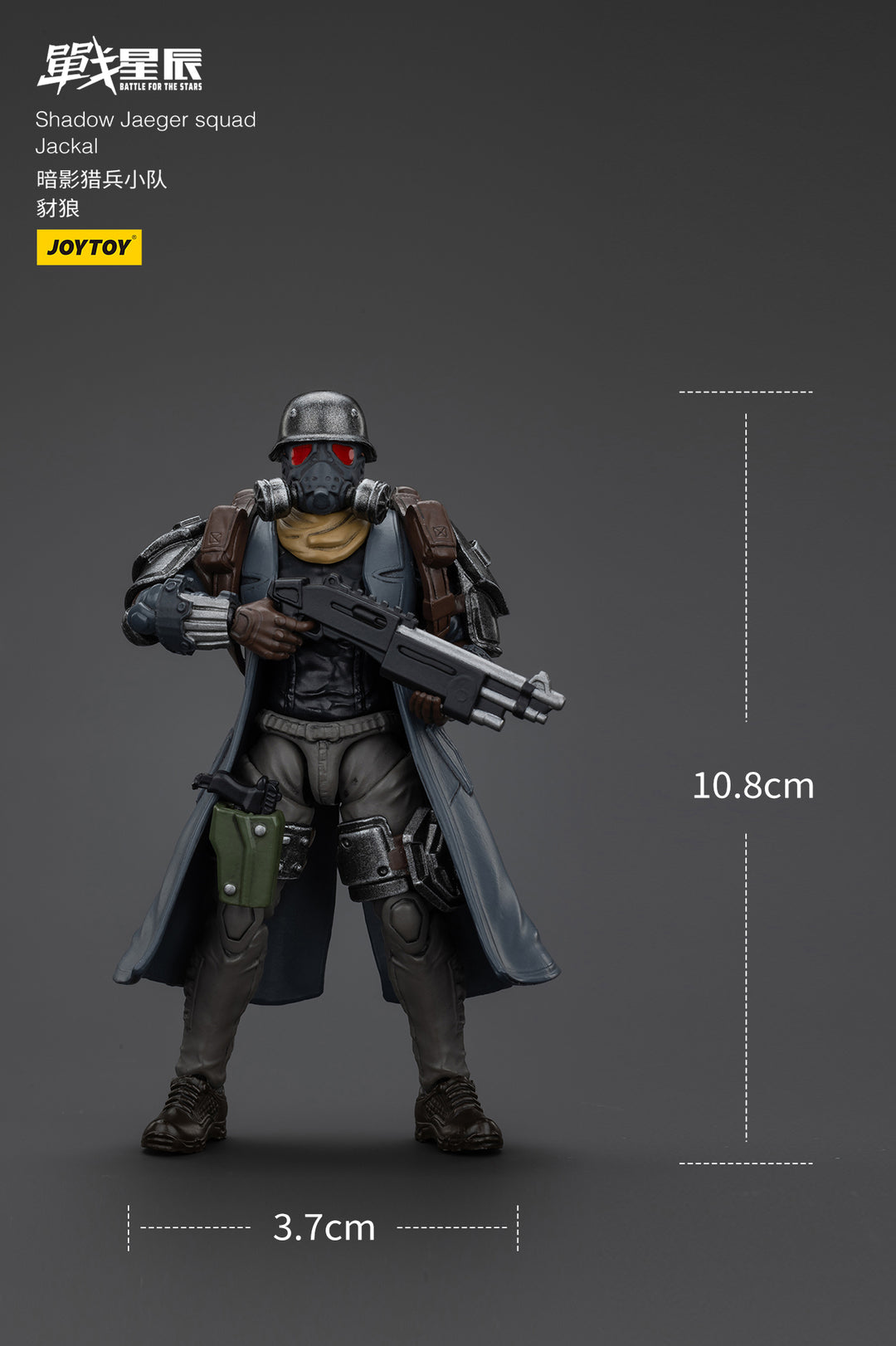 【決算セール対象！】 シャドー・イェーガー　スカッド ジャッカル 1/18スケール