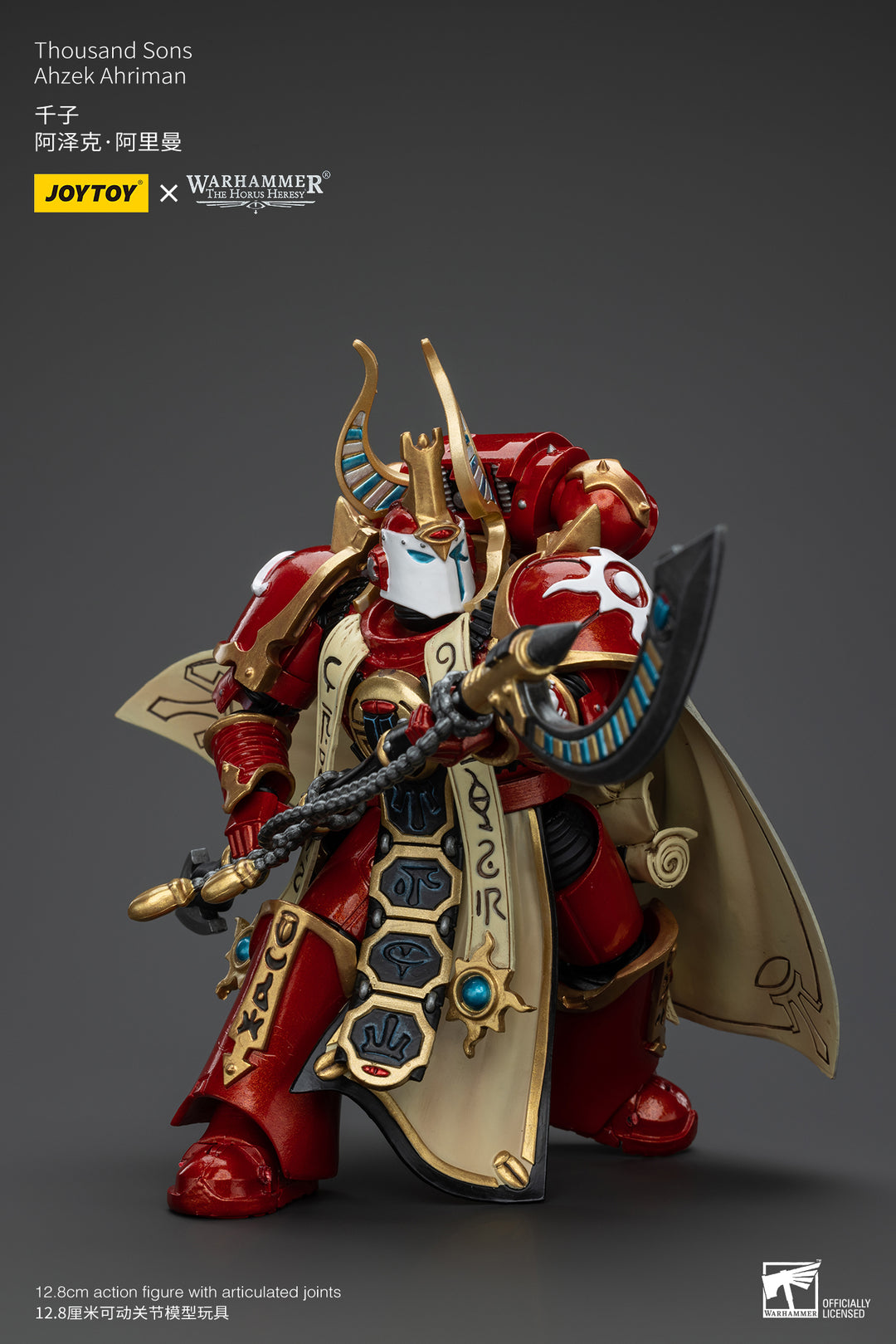 サウザンド・サンズ アジェック・アーリマン 1/18スケール