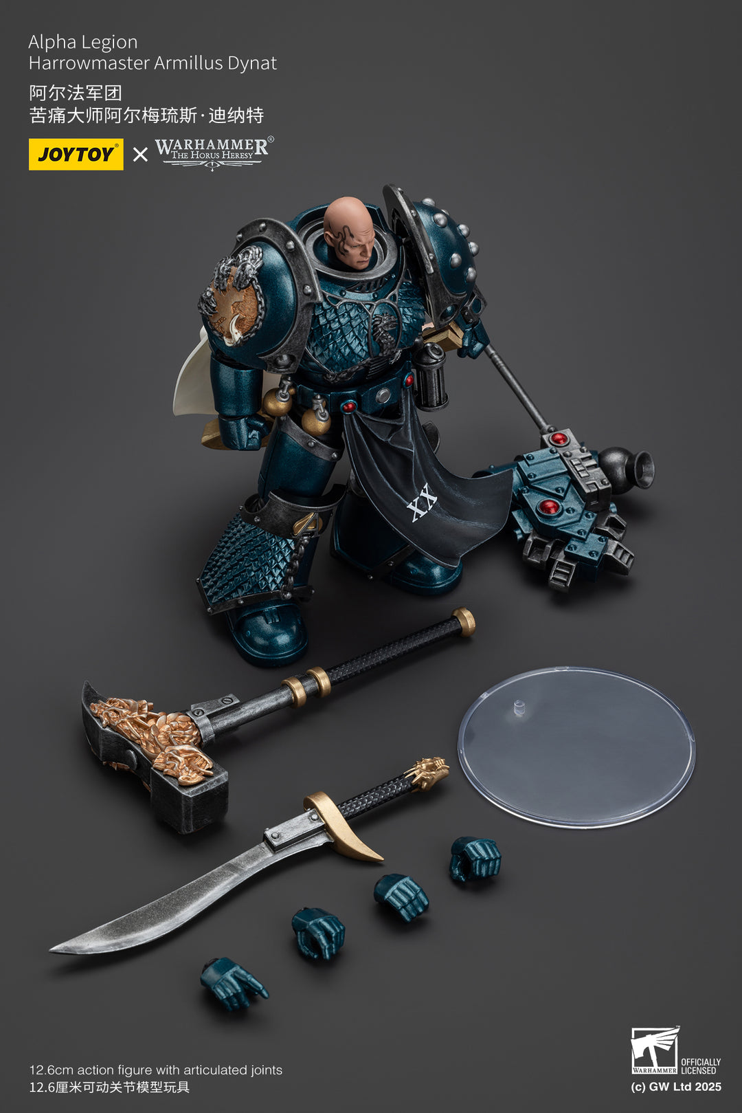 [WFクーポン対象] アルファレギオン ハローマスター アルミラス・ダイナト 1/18スケール