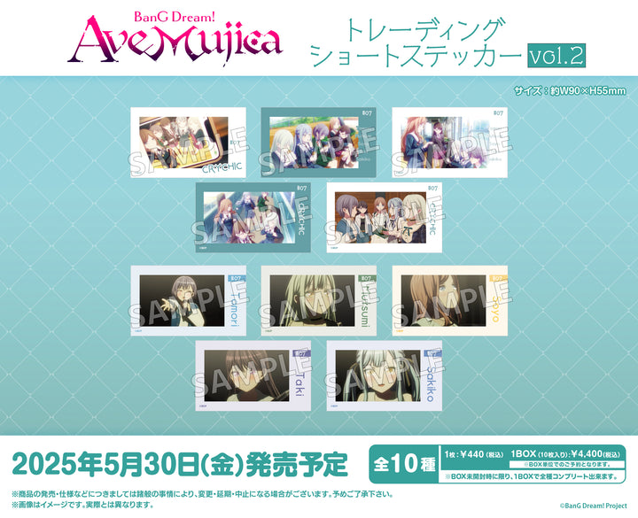 [BOX販売]BanG Dream! Ave Mujica トレーディングショートステッカー vol.2 -10個入りBOX-