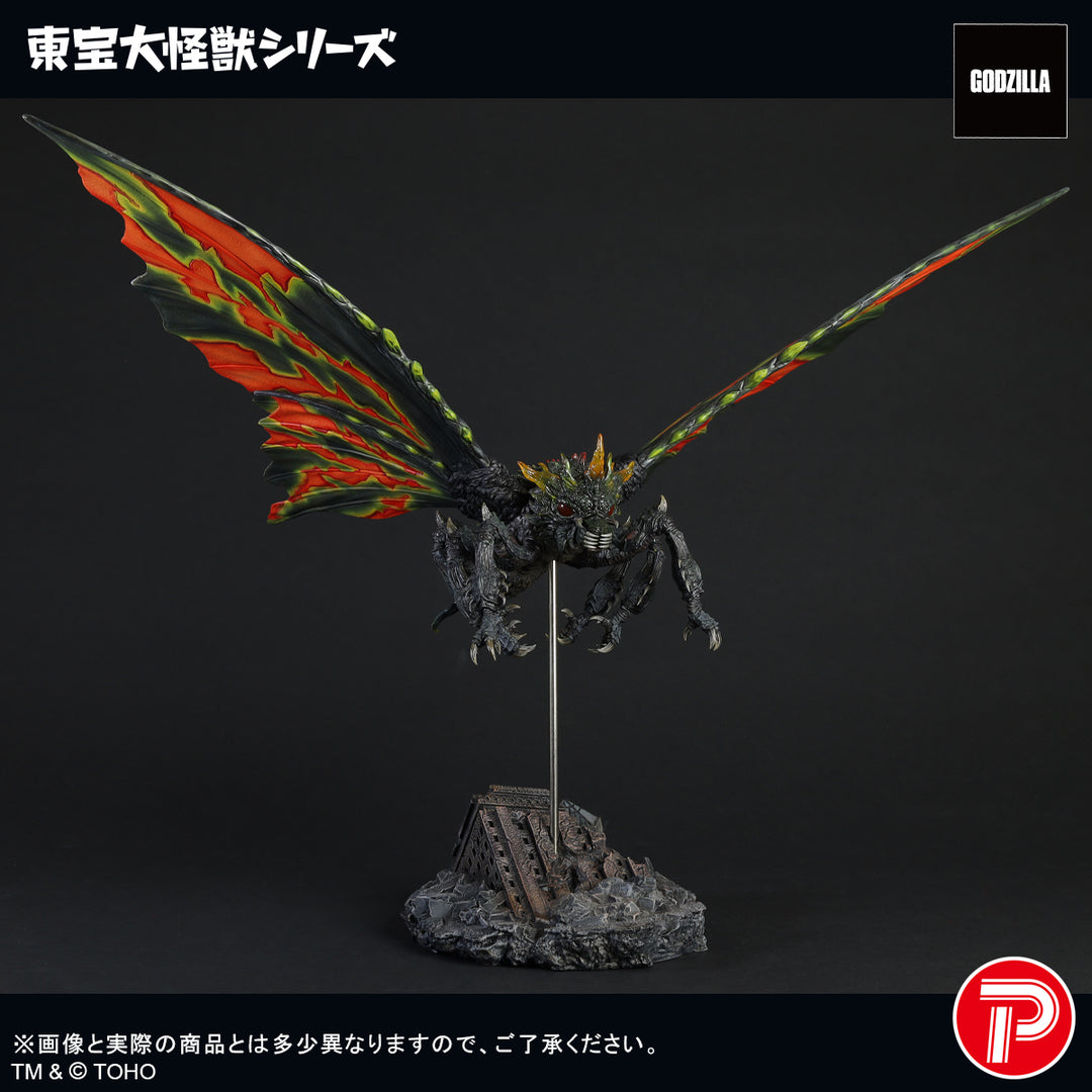 東宝大怪獣シリーズ バトラ(成虫)