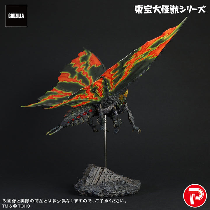 東宝大怪獣シリーズ バトラ(成虫)