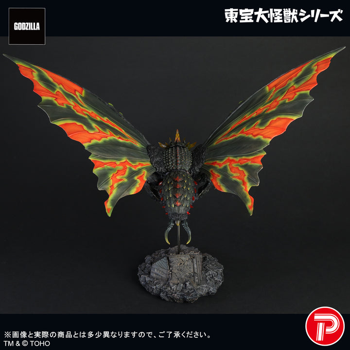 東宝大怪獣シリーズ バトラ(成虫)