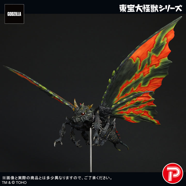 東宝大怪獣シリーズ バトラ(成虫)
