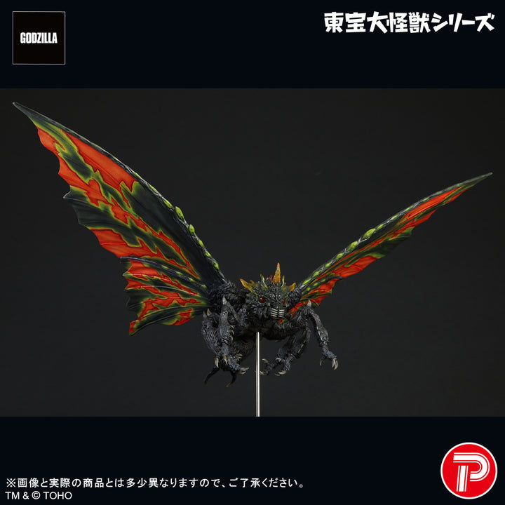 東宝大怪獣シリーズ バトラ(成虫)