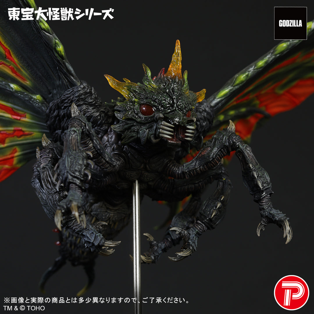 東宝大怪獣シリーズ バトラ(成虫)