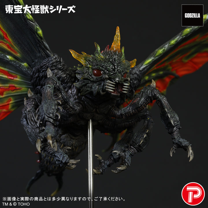 東宝大怪獣シリーズ バトラ(成虫)