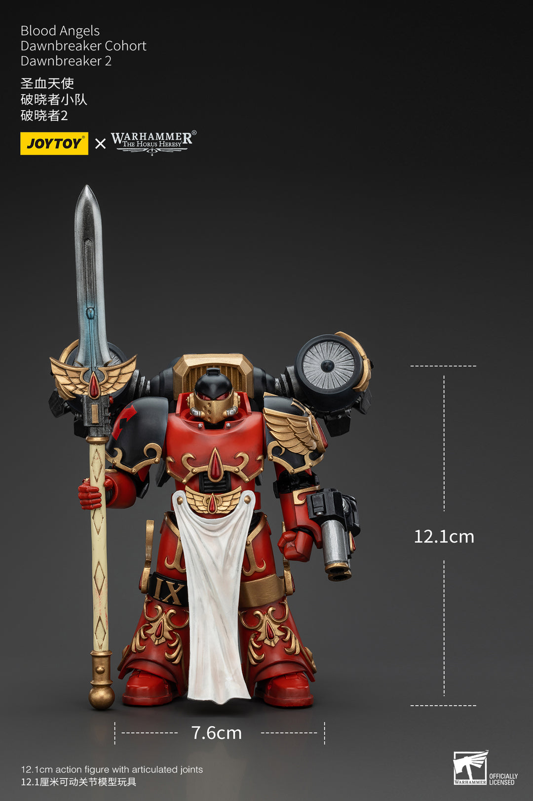 【決算セール対象！】 ブラッドエンジェル ドーンブレイカー・コホート ドーンブレイカー2 1/18スケール