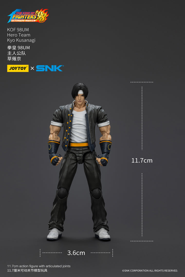 ザ・キング・オブ・ファイターズ TKF '98 アルティメットマッチ 主人公チーム 草薙京 1/18スケール