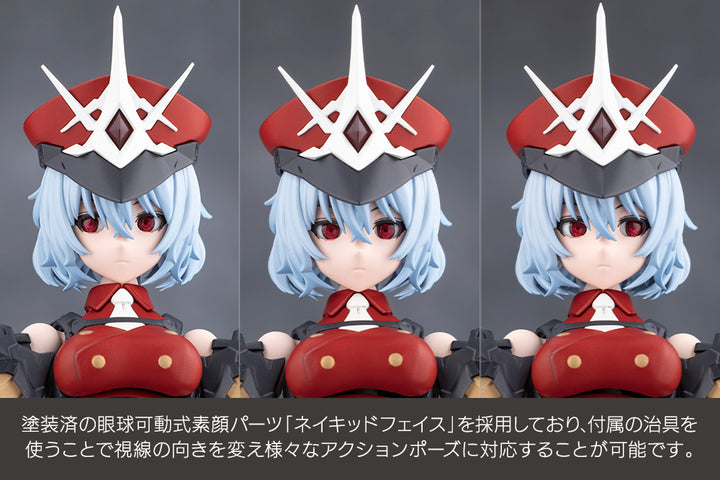 無限邂逅メガロマリア 赤菱 サナ【戦闘装束】