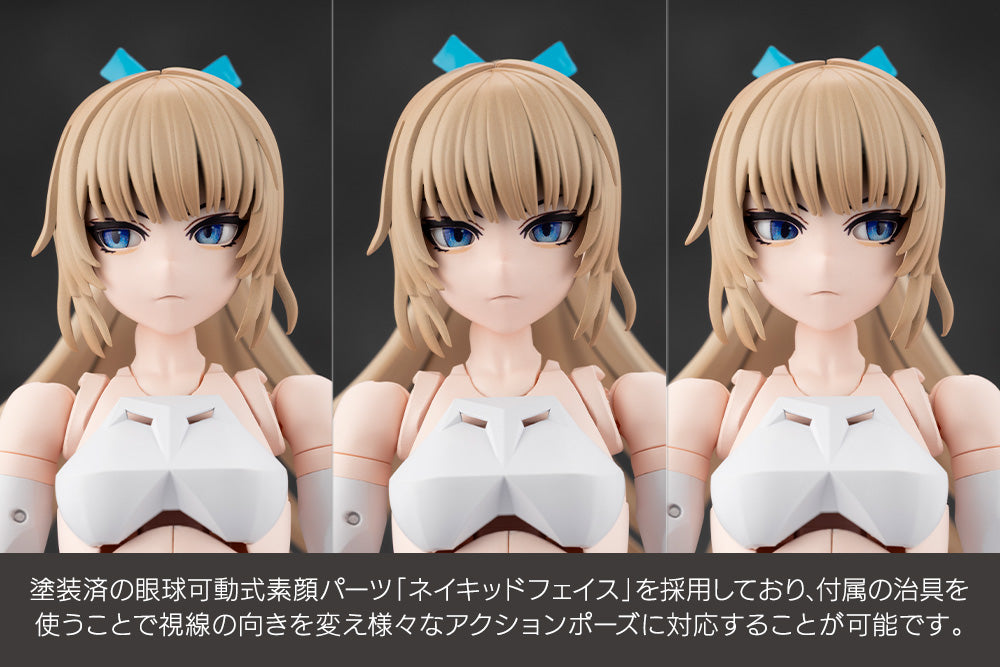 無限邂逅メガロマリア エミュレータ#1A