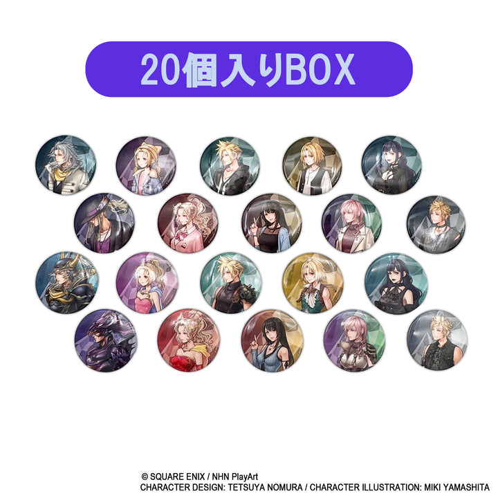 [BOX販売]DISSIDIA DUELLUM FINAL FANTASY カンバッジコレクション Vol.1 -20個入りBOX-