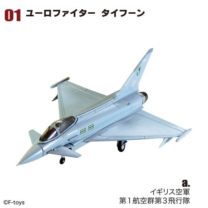 [BOX販売]F-TOYS ARCHIVES ユーロジェットコレクション -10個入りBOX-