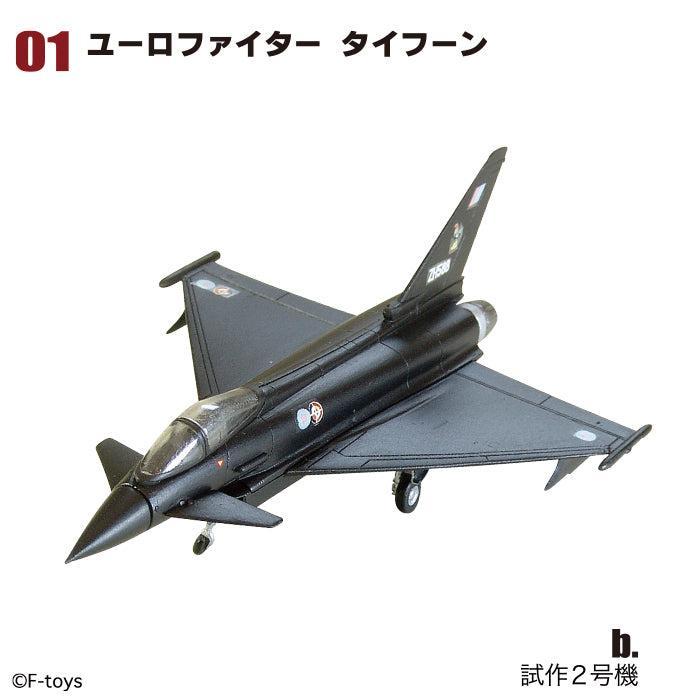 [BOX販売]F-TOYS ARCHIVES ユーロジェットコレクション -10個入りBOX-