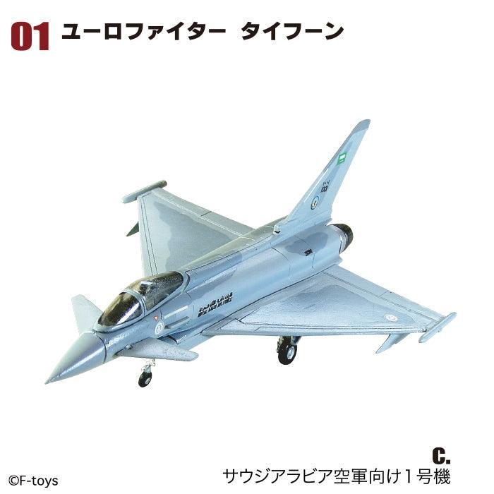 [BOX販売]F-TOYS ARCHIVES ユーロジェットコレクション -10個入りBOX-