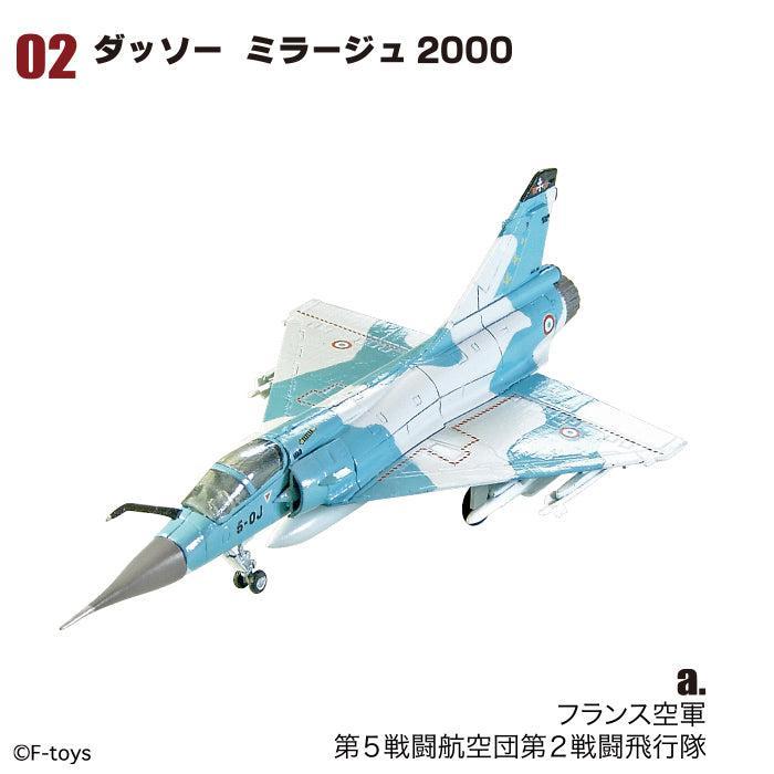 [BOX販売]F-TOYS ARCHIVES ユーロジェットコレクション -10個入りBOX-
