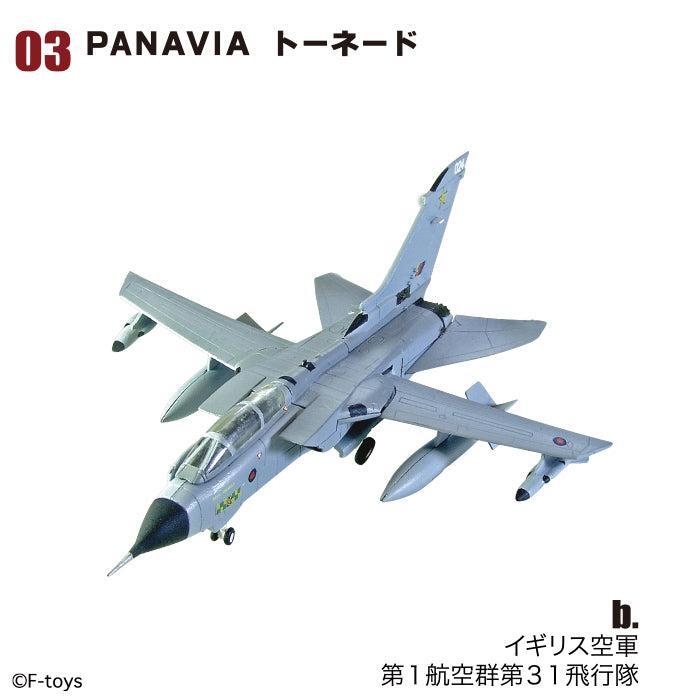[BOX販売]F-TOYS ARCHIVES ユーロジェットコレクション -10個入りBOX-